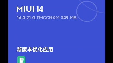 设置关闭系统更新,开发者选项中重启更新也关了,这个系统同步是什么鬼哔哩哔哩bilibili