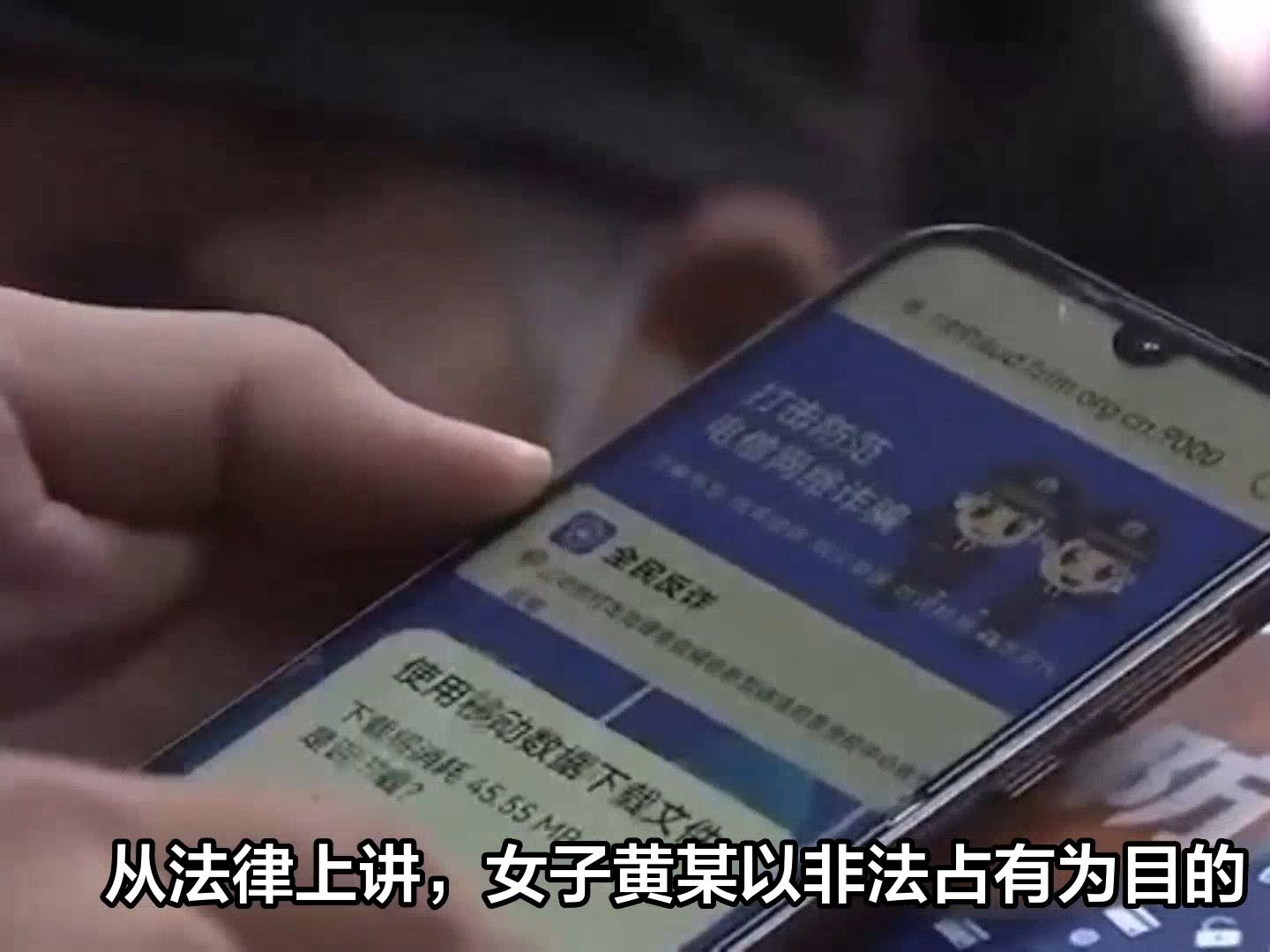 [图]小伙网恋2年转账4万多，对象是有3个孩子的食堂阿姨，构成诈骗罪