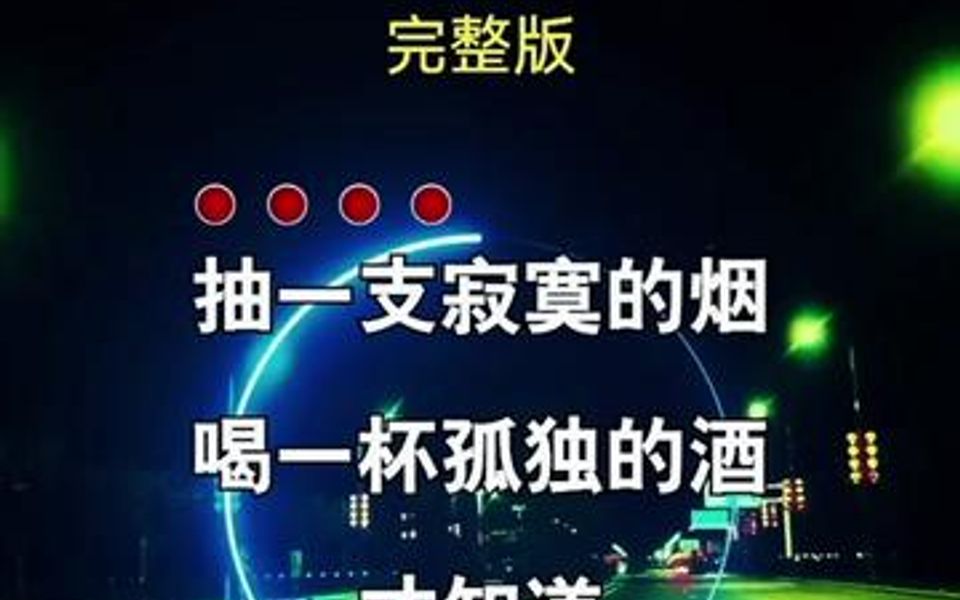 [图]亲爱的对不起 …我们有缘无分，难以走到最后