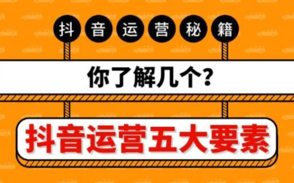 在抖音直播时上商品链接的办法哔哩哔哩bilibili