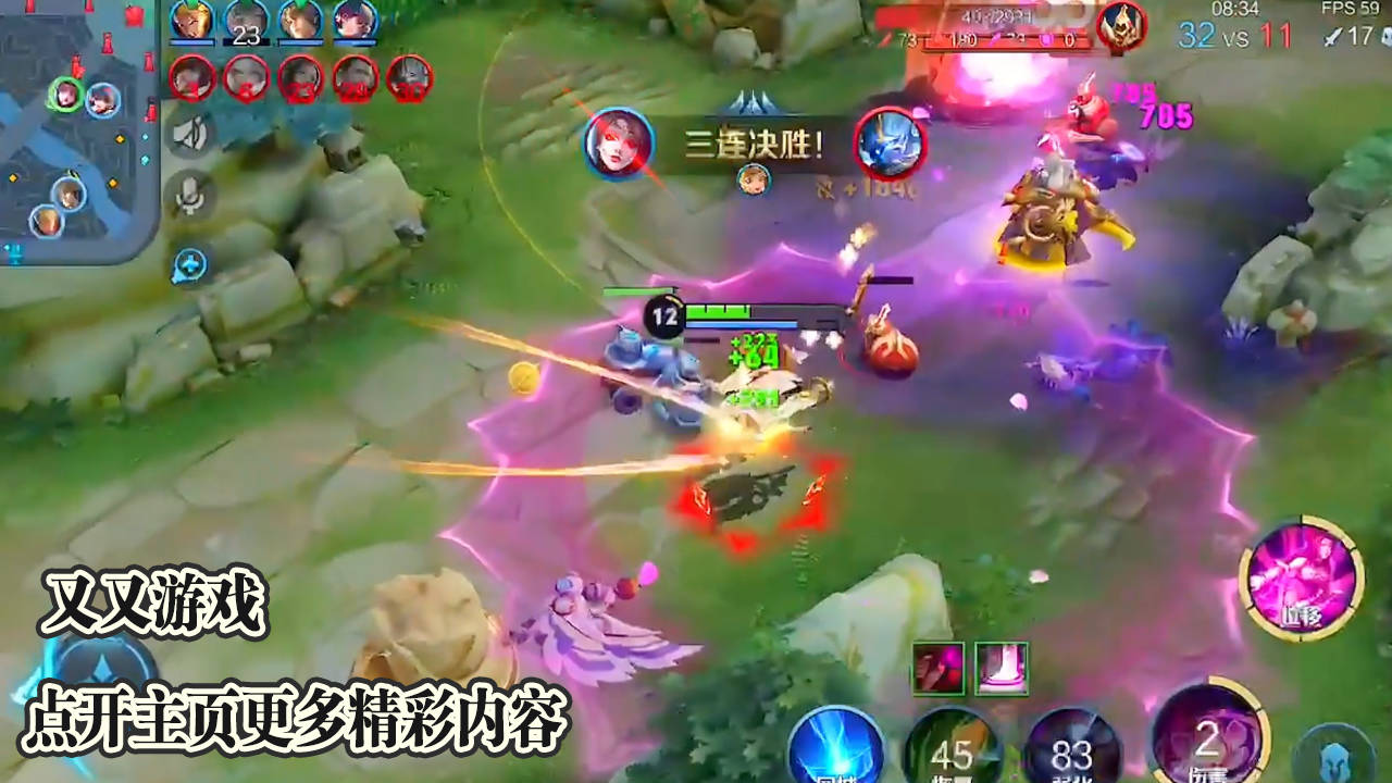 女神降临!貂蝉寂寞杀神立霸业