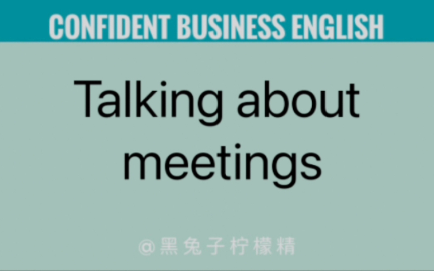 190. Talking about meetings哔哩哔哩bilibili