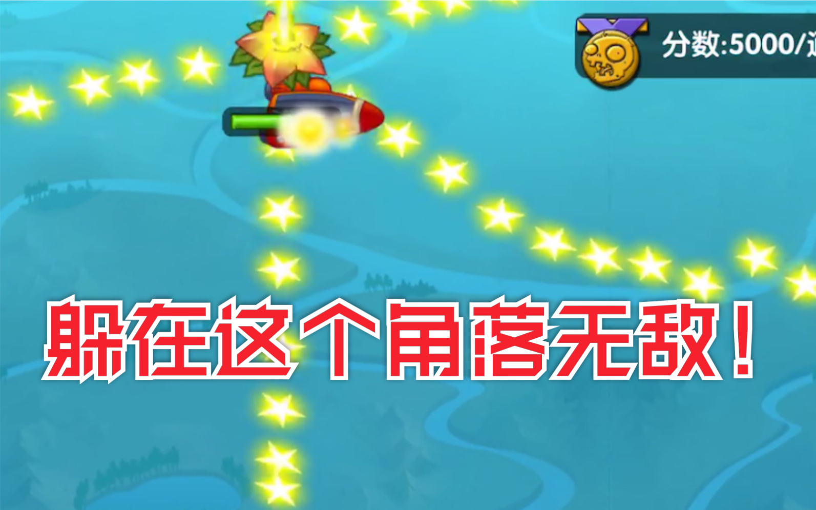 [图]天空之城16困难bug