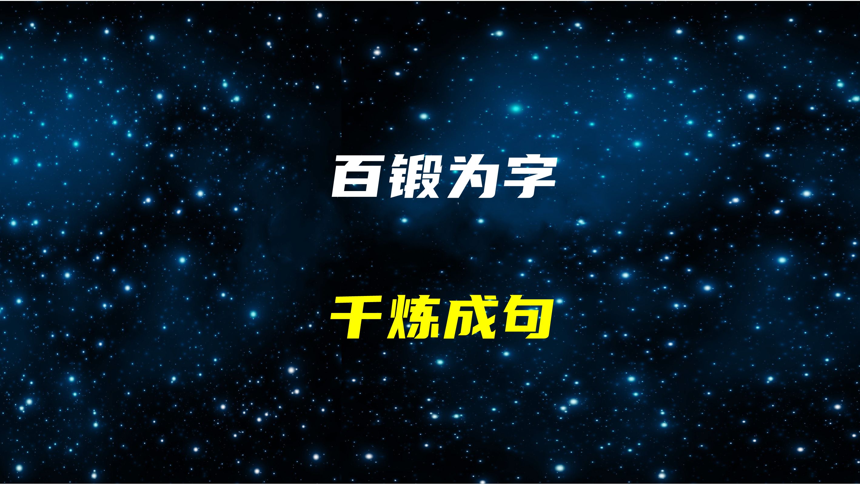 纪委的材料质量真高!这位省纪委书记的这篇文章,是起草今年工作总结的好素材哔哩哔哩bilibili