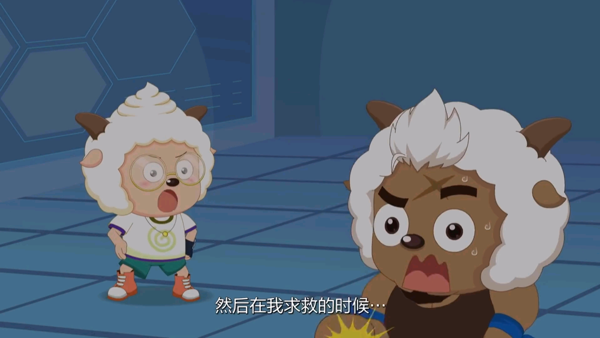 想不到懒羊羊长大后还是那么胆子