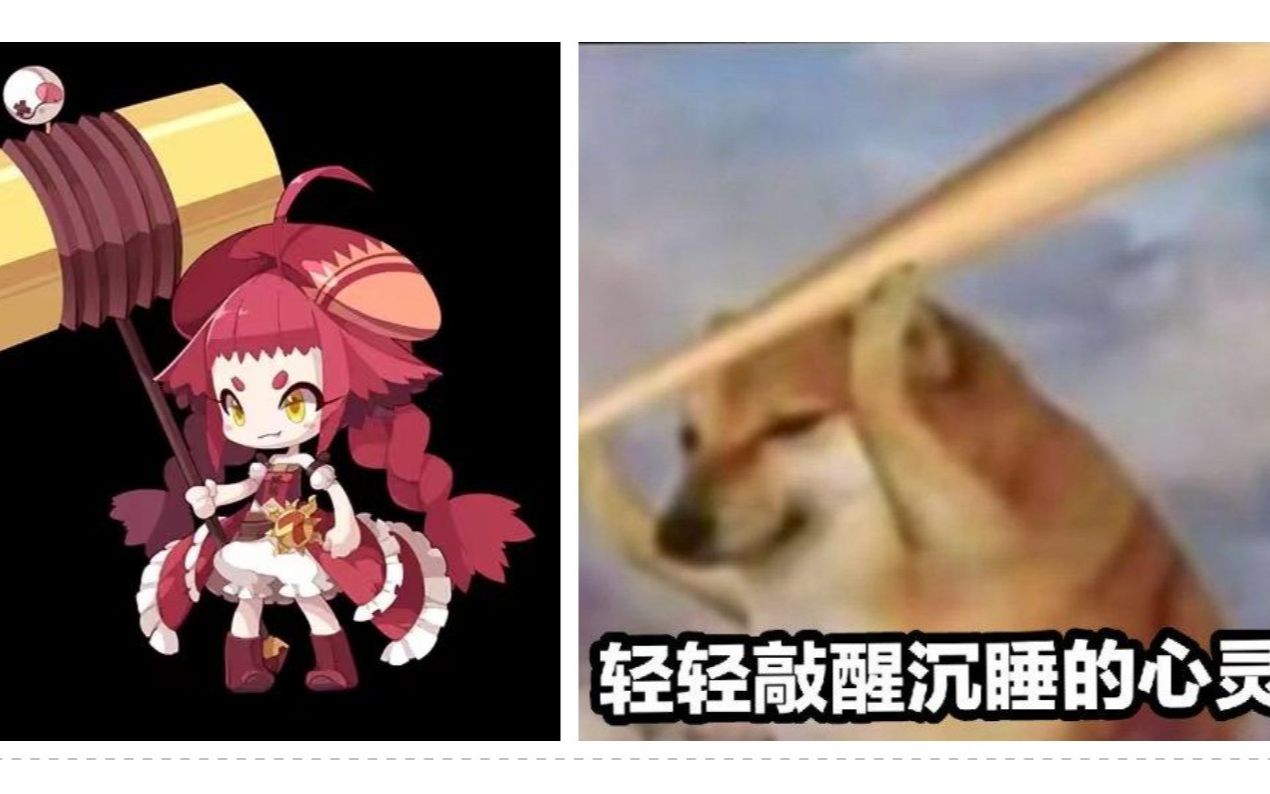 可爱萝莉在线舞锤洛克王国朱莉