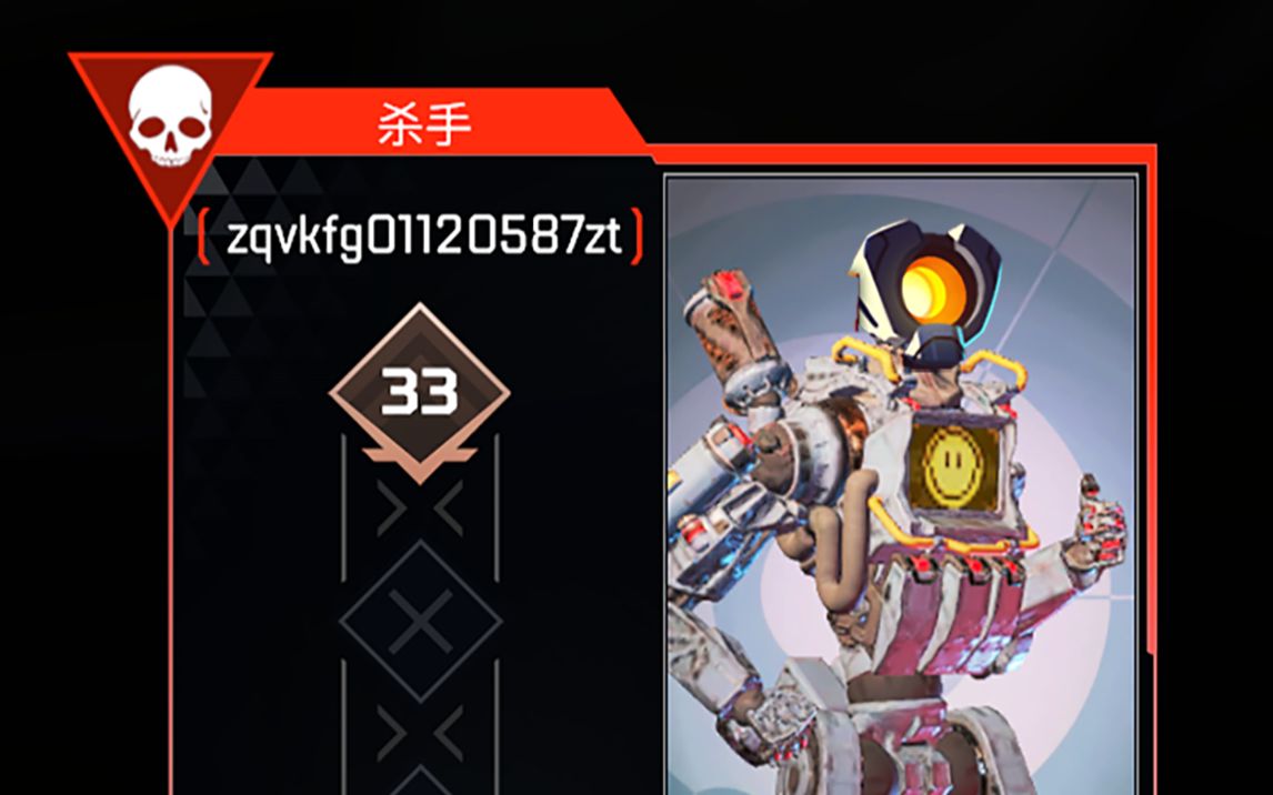 【apex】大哥的探路者是v1,開掛遠程打人只用1倍鏡很正常吧_單機遊戲