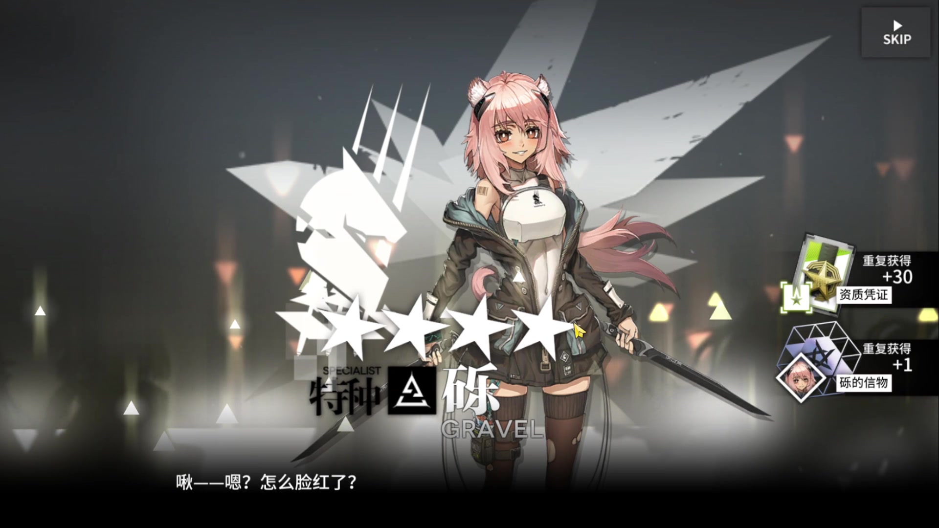 【明日方舟/抽卡】抽彩虹六号艾拉联动池