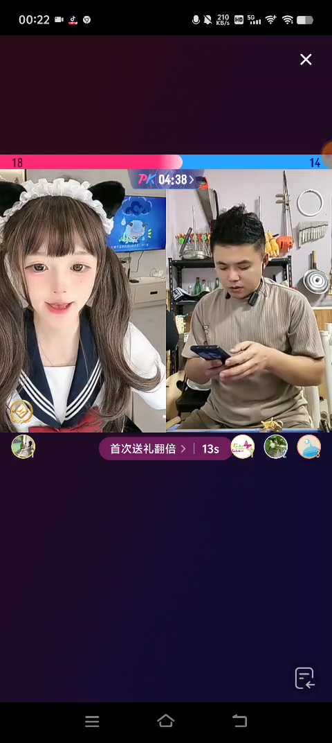 4587哔哩哔哩bilibili