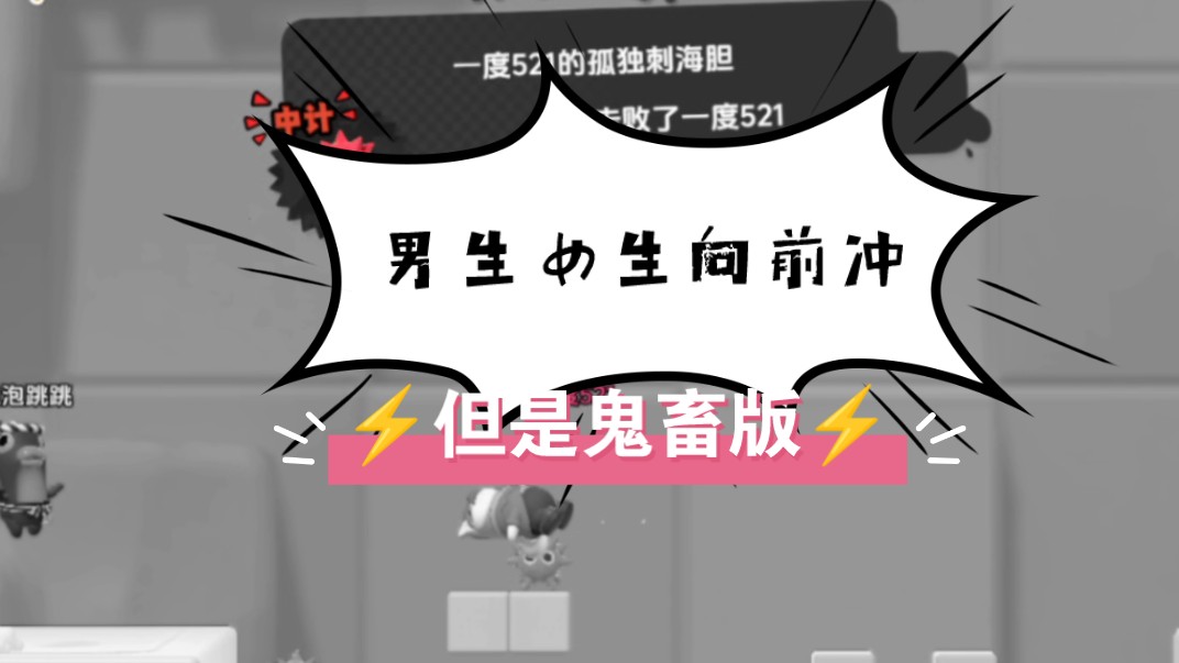 ⚡加油!吴雪艳!⚡哔哩哔哩bilibili