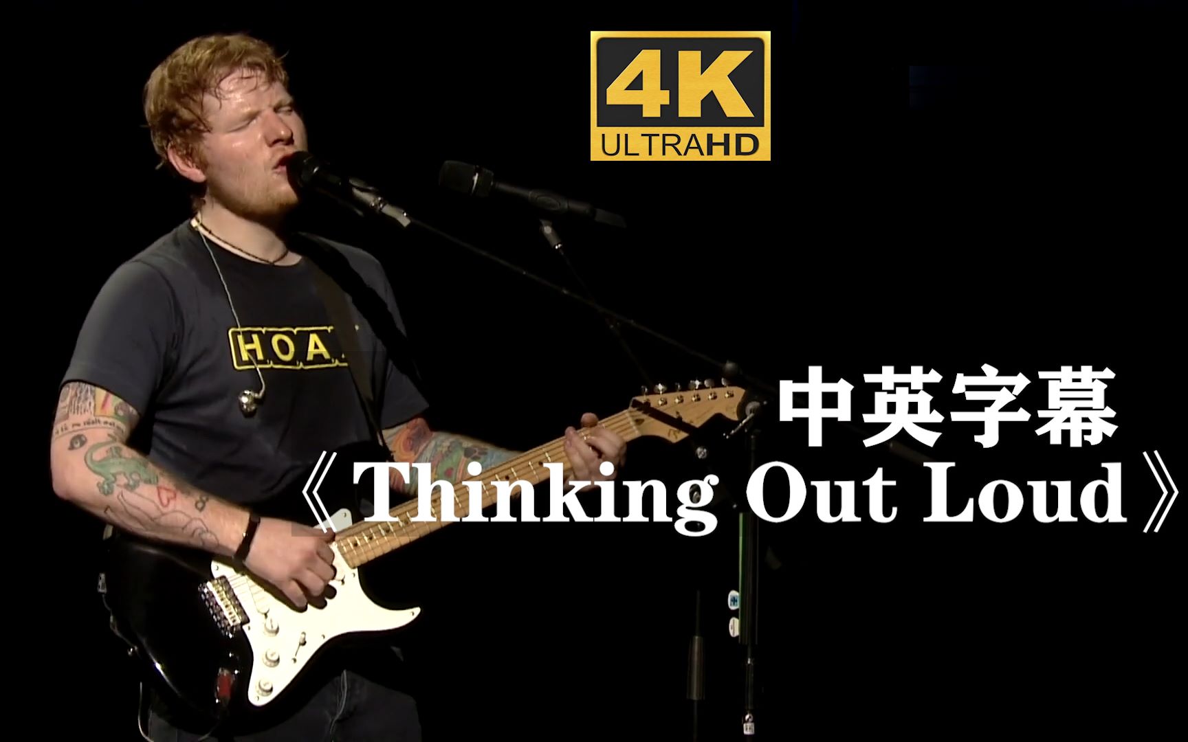 [图]黄老板《Thinking Out Loud》全场合唱！！！ Ed Sheeran