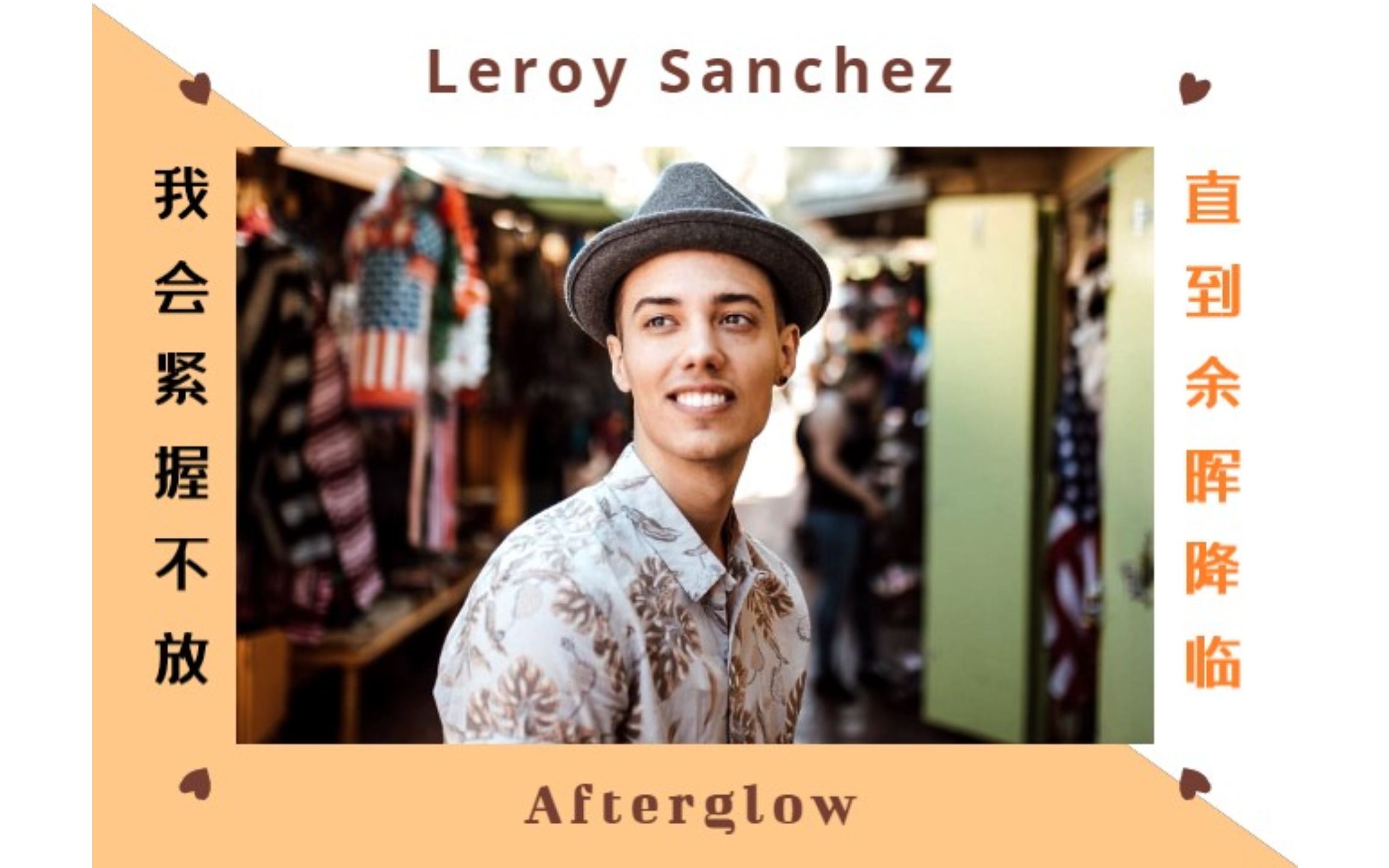 温柔男声leroysanchezafterglow我会紧握不放直到余晖降临78中文
