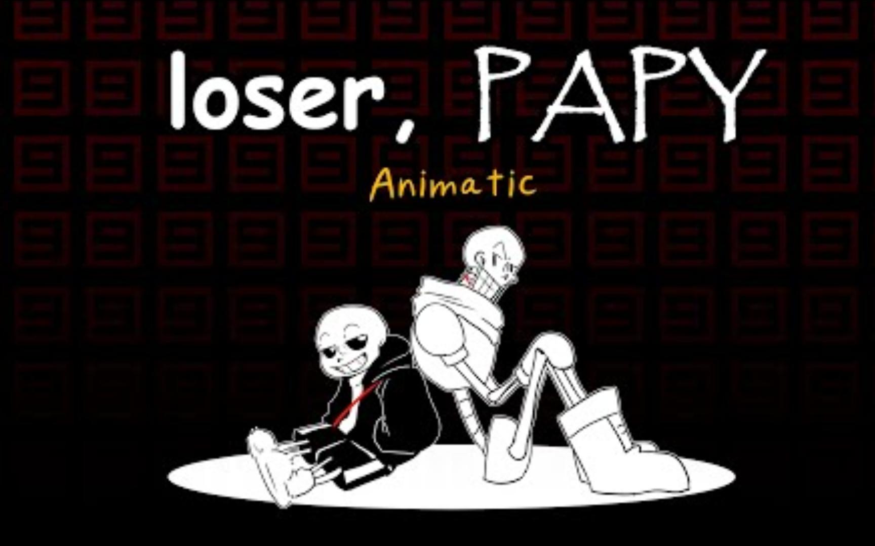 【undertale动画/中文字幕】loser, papy(这次真的是死后世界了)