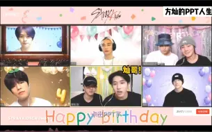 Download Video: 【stray kids Reaction】成分复杂的路人看straykids  LALALALA+不要笑挑战