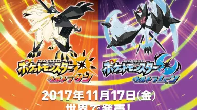ポケモンウルトラサン・ウルトラムーン-哔哩哔哩_Bilibili