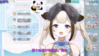 Download Video: 【栞栞shiori】:你们都是爱什么的人士啊？