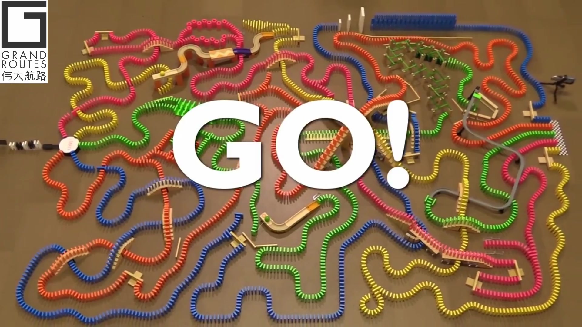 这无敌的脑洞,多米诺骨牌大赛跑