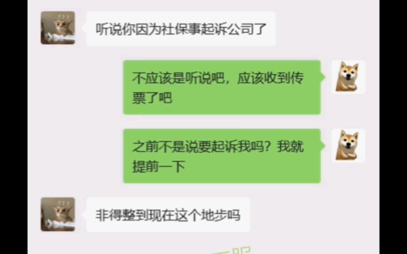 收到传票后,公司派人来求我私聊谅解!早干嘛去了!哔哩哔哩bilibili