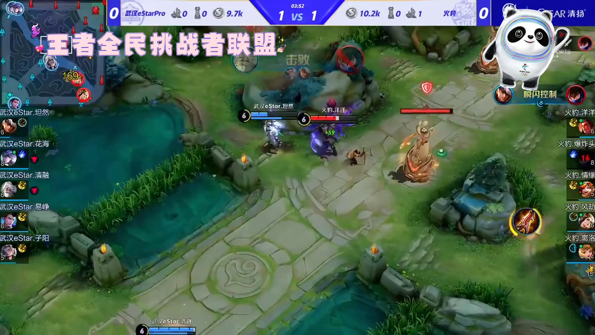 王者全民挑战者联盟全民电竞的舞台上是什么比赢得比赛捧起奖杯更重要