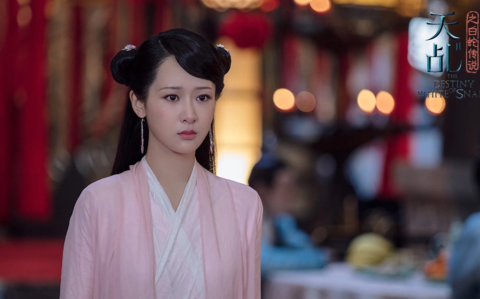 天乩之白蛇传说 白夭夭 杨紫 造型