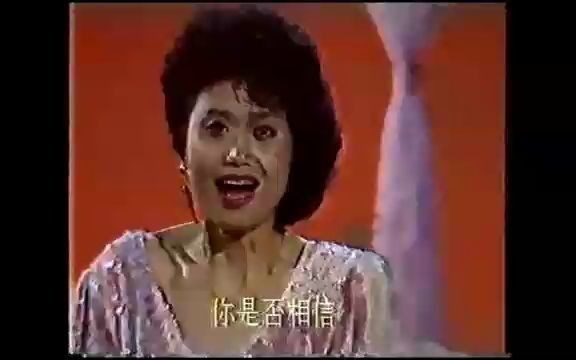 [图]怀旧金曲《血染的风采》王虹