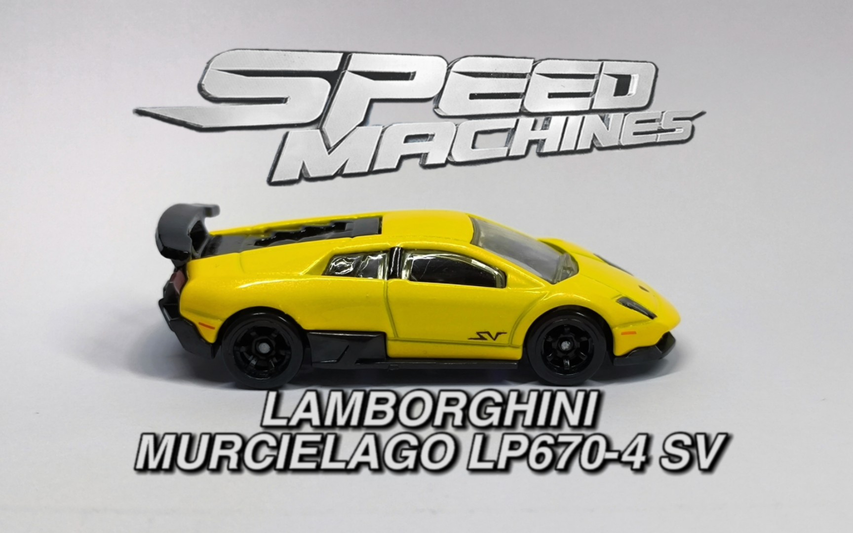 【wmw garage】风火轮速度机器-兰博基尼蝙蝠lp670 sv