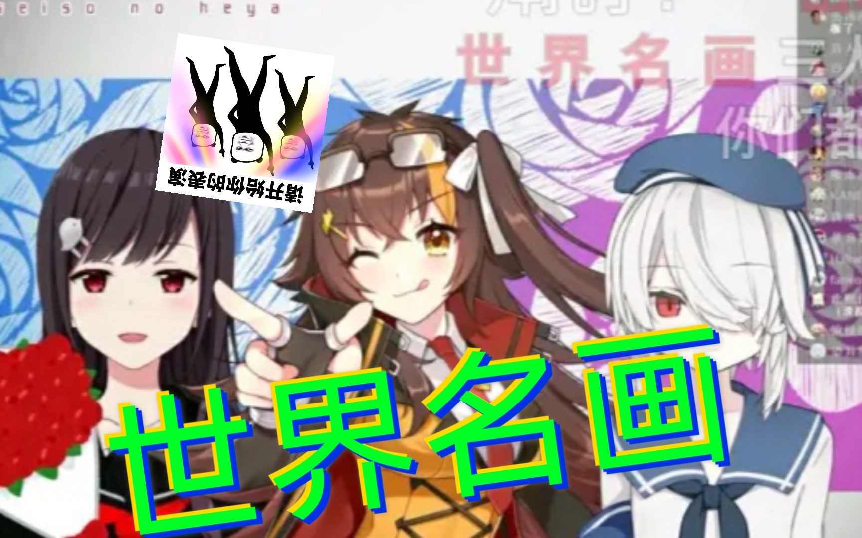 冰糖】两只老虎爱跳舞【钉宫妮妮ninico】女儿当场目睹…绿帽王帕里