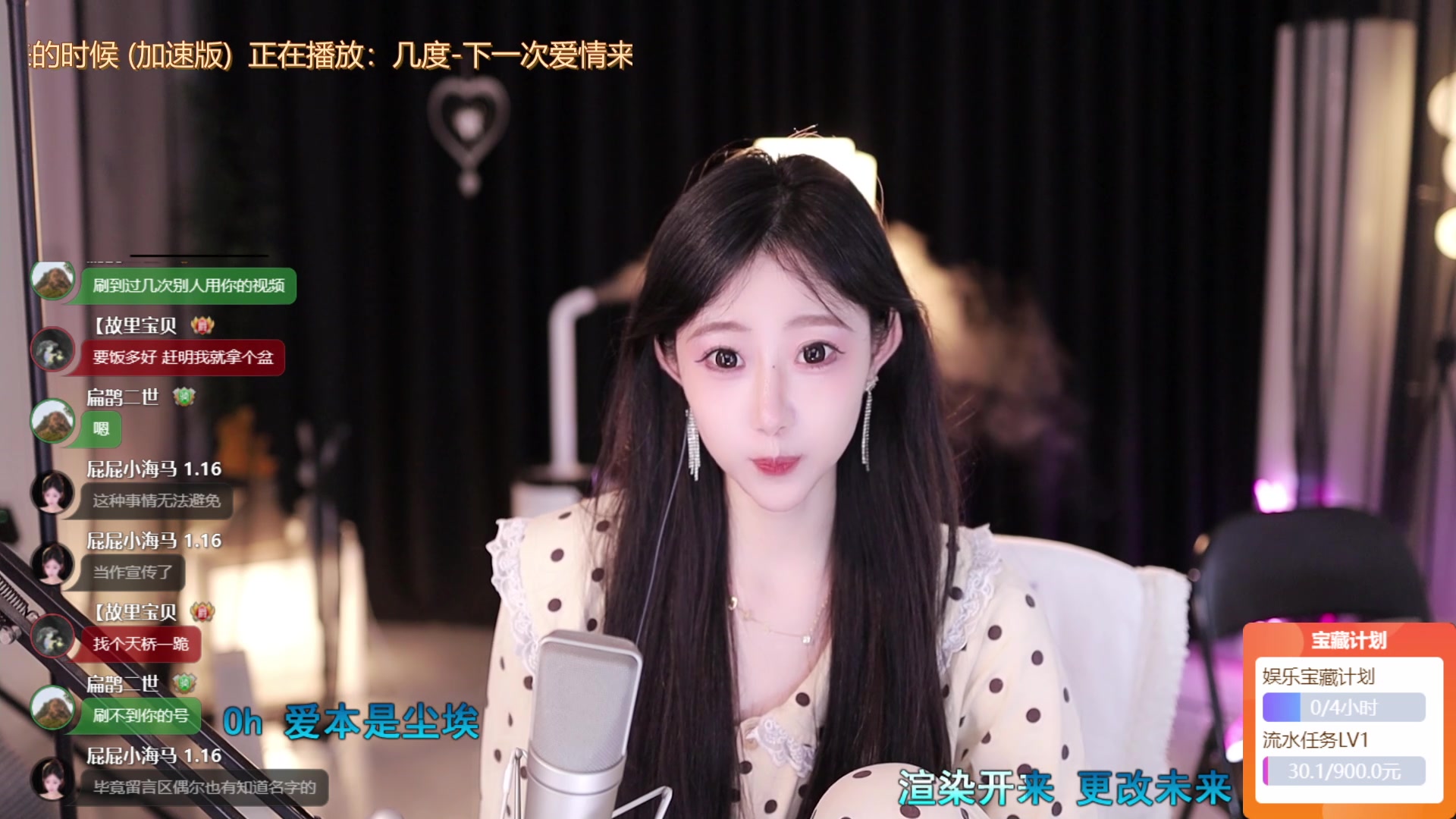 金琳爱睡觉晚上好2024-05-14