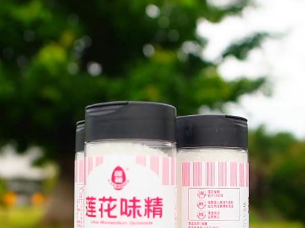 拍个味精也这么高级吗