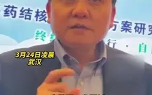 Скачать видео: 西安确诊病例接种疫苗后感染 ，张文宏这样说