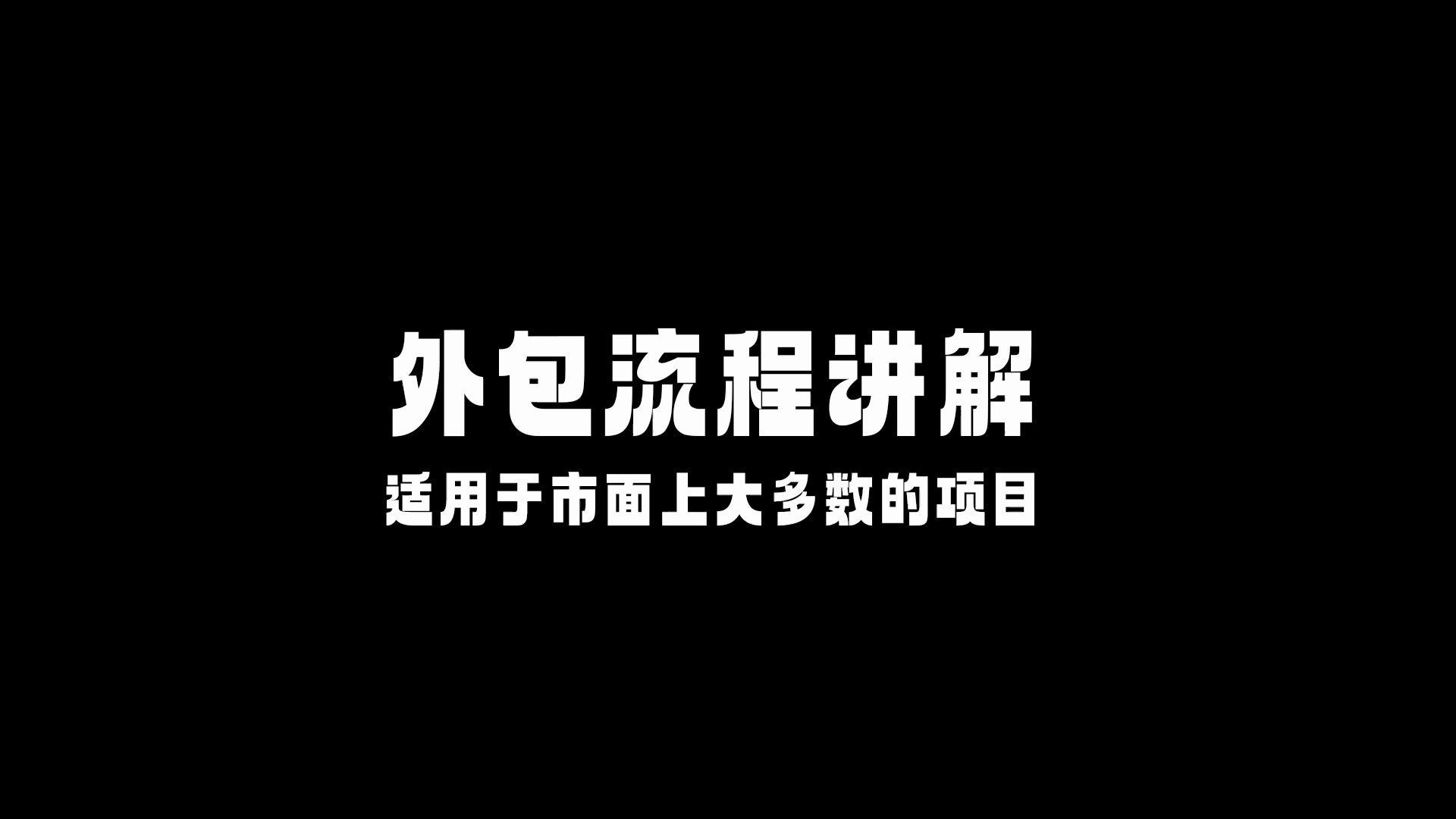 游戏原画外包流程分享哔哩哔哩bilibili