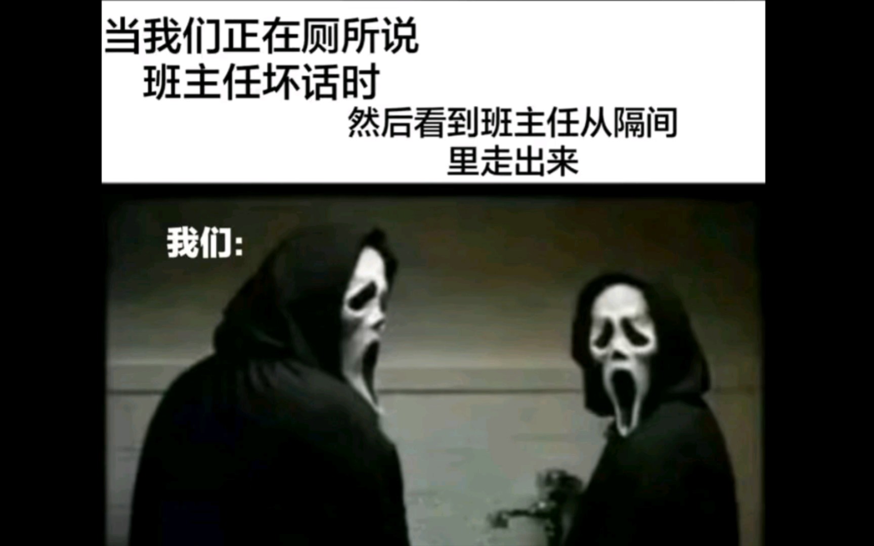 人间真实沙雕梗图