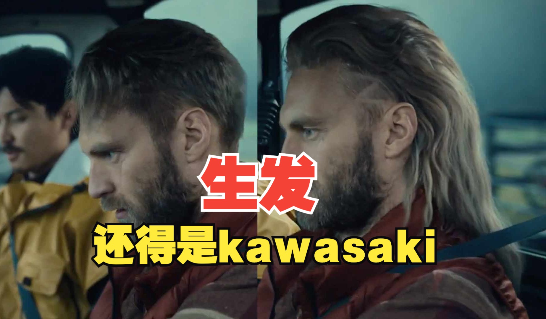 [图]Kawasaki 生发灵～ 神奇迷你小皮卡（四轮三奔子？）