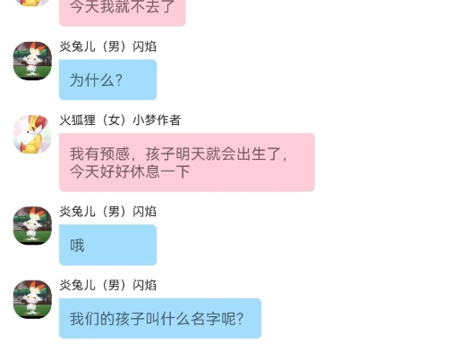 博文vs闪焰哔哩哔哩bilibili