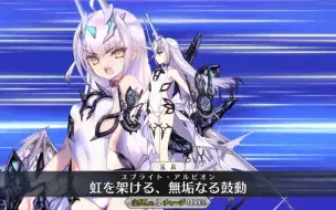 Download Video: 【FGO·1080P】泳装 梅柳齐娜 [霊基 1+2]（CV：高野麻里佳） 宝具+EX+3技能