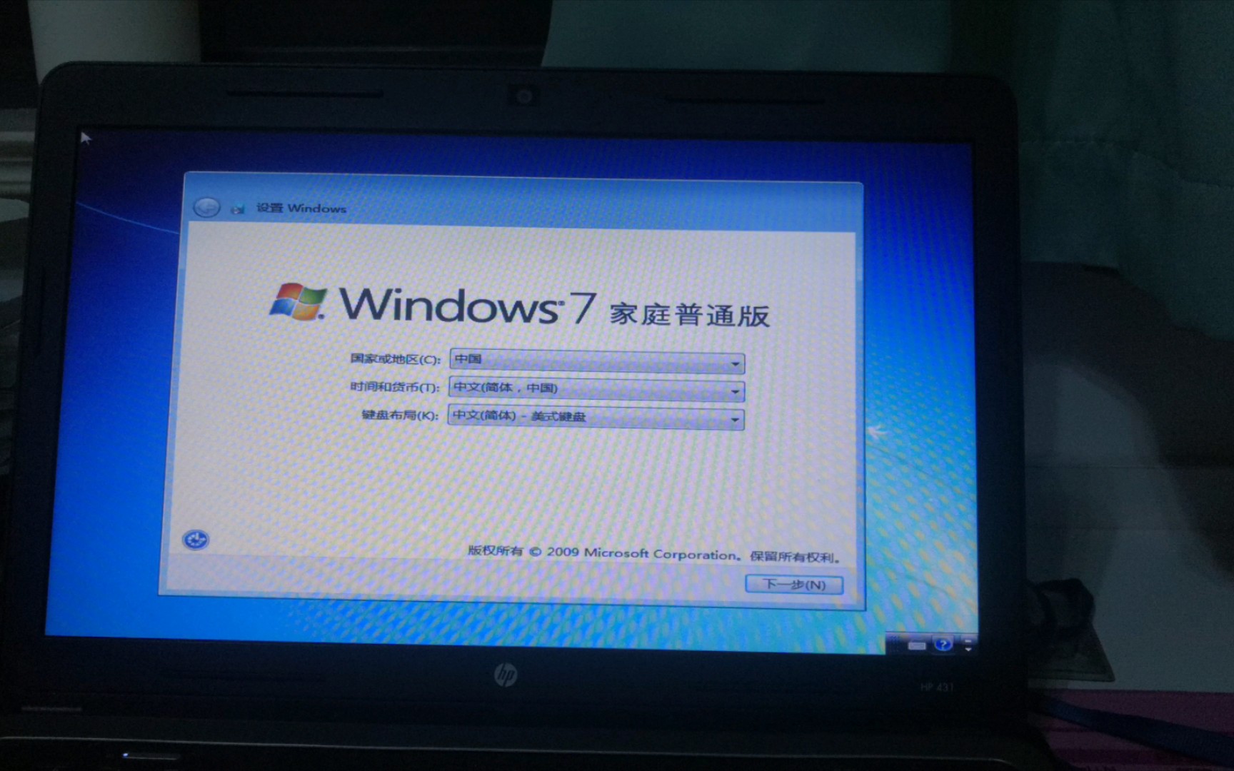 [图]这才是正版win7