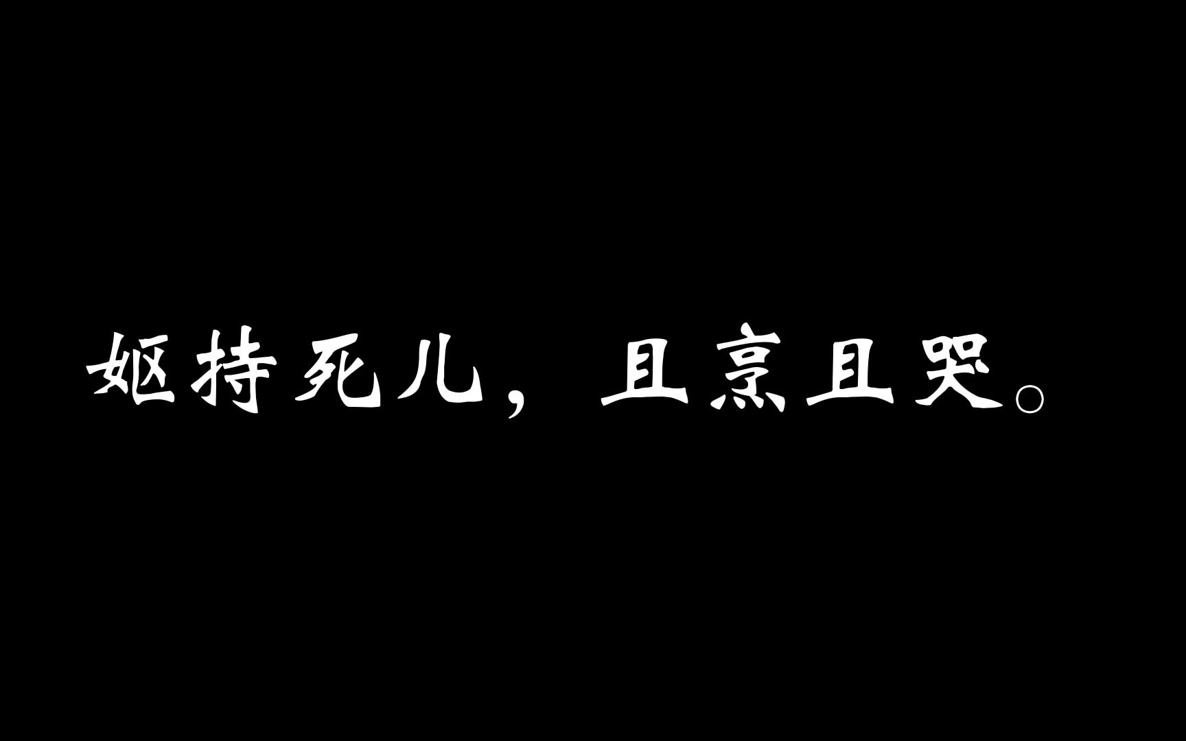 [图]史书上的一句乱世，便是别人颠沛流离逃亡的一生