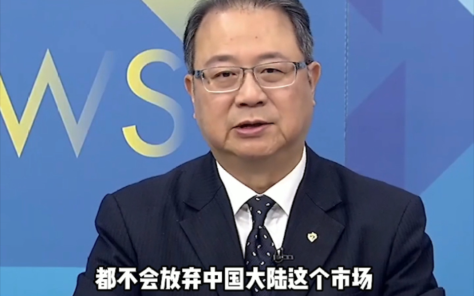 鍙颁笓瀹讹細鏀惧純澶ч檰甯傚満锛屽皢瀵瑰彴婀鹃犳垚鏋佽礋闈㈢殑