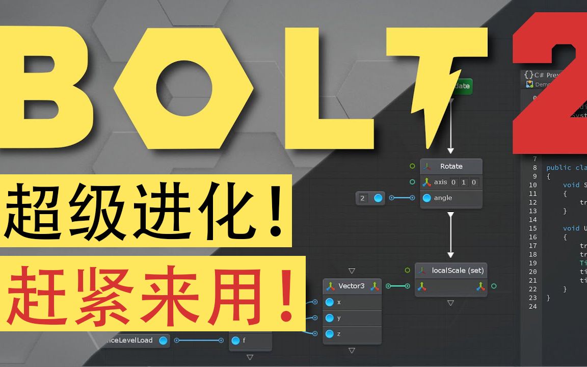 boltunity图片