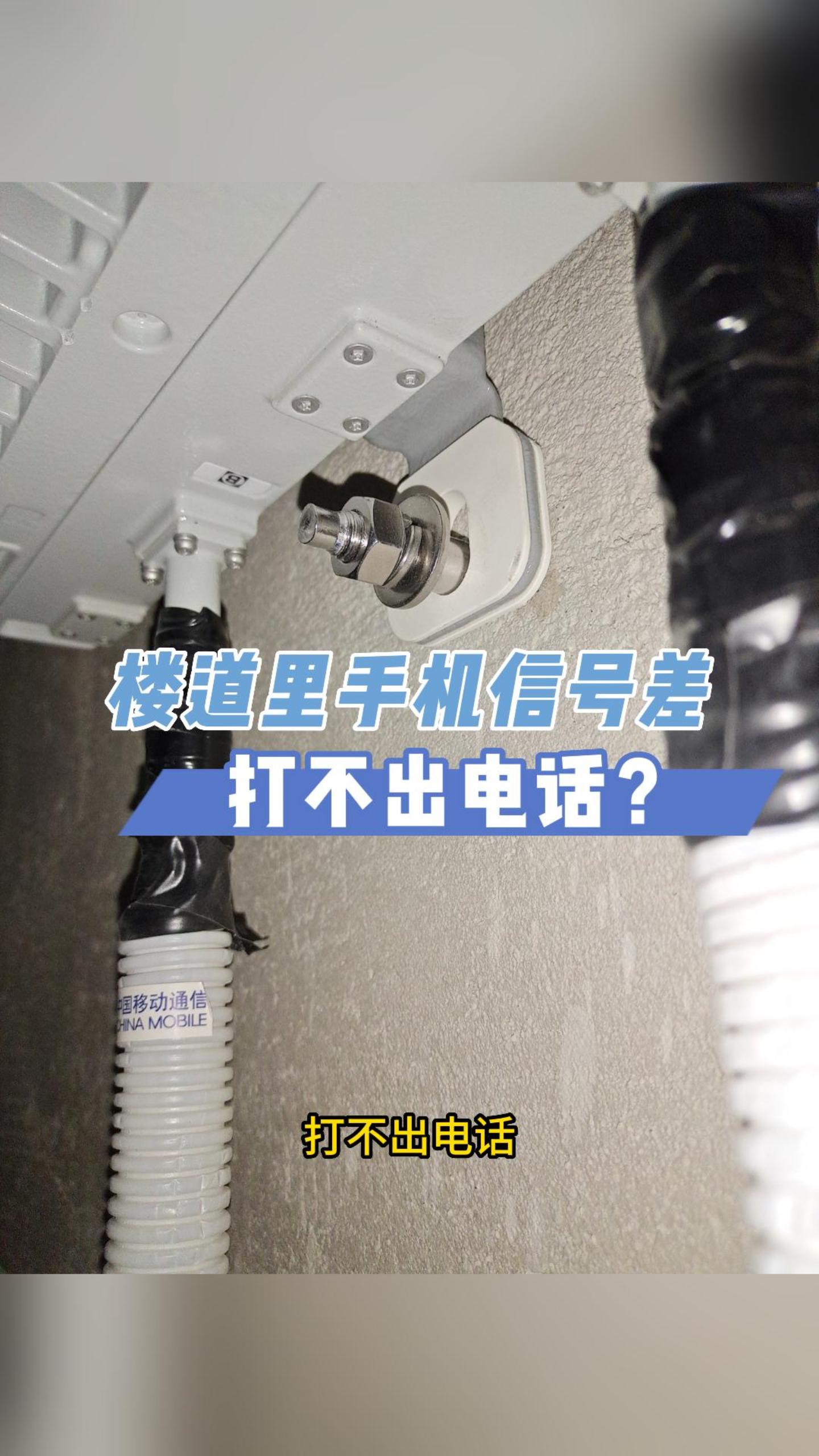 楼道电话机怎么用(楼道电话怎么使用?)