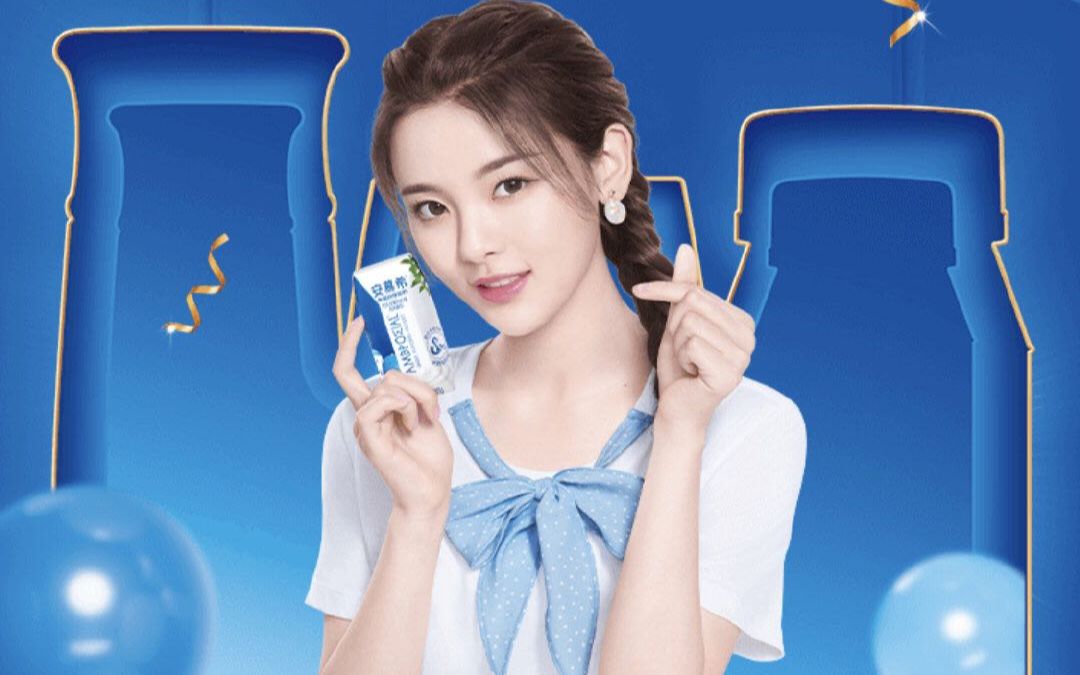 杨超越安慕希代言怼脸版_哔哩哔哩_bilibili