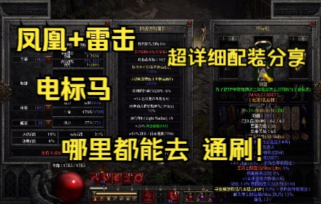破魔弓 Buy Alien Head 2 Full System 14
