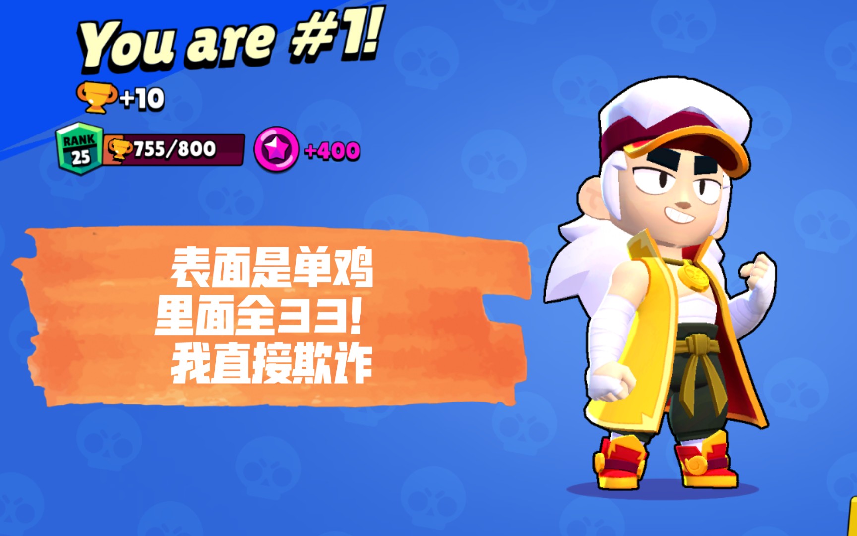 11级阿方精彩集锦,NecroDancer逐步成长_哔哩哔哩bilibili_荒野乱斗