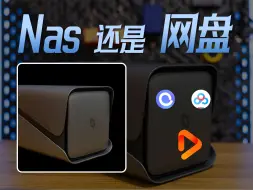 Tải video: 极空间Z4Pro使用时长2个半月初体验，NAS真的有必要买吗