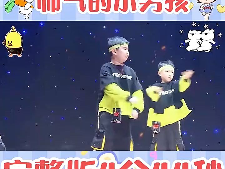 幼兒園舞蹈節目《帥氣的小男孩》幼兒園舞蹈#幼兒園舞蹈完整版推薦