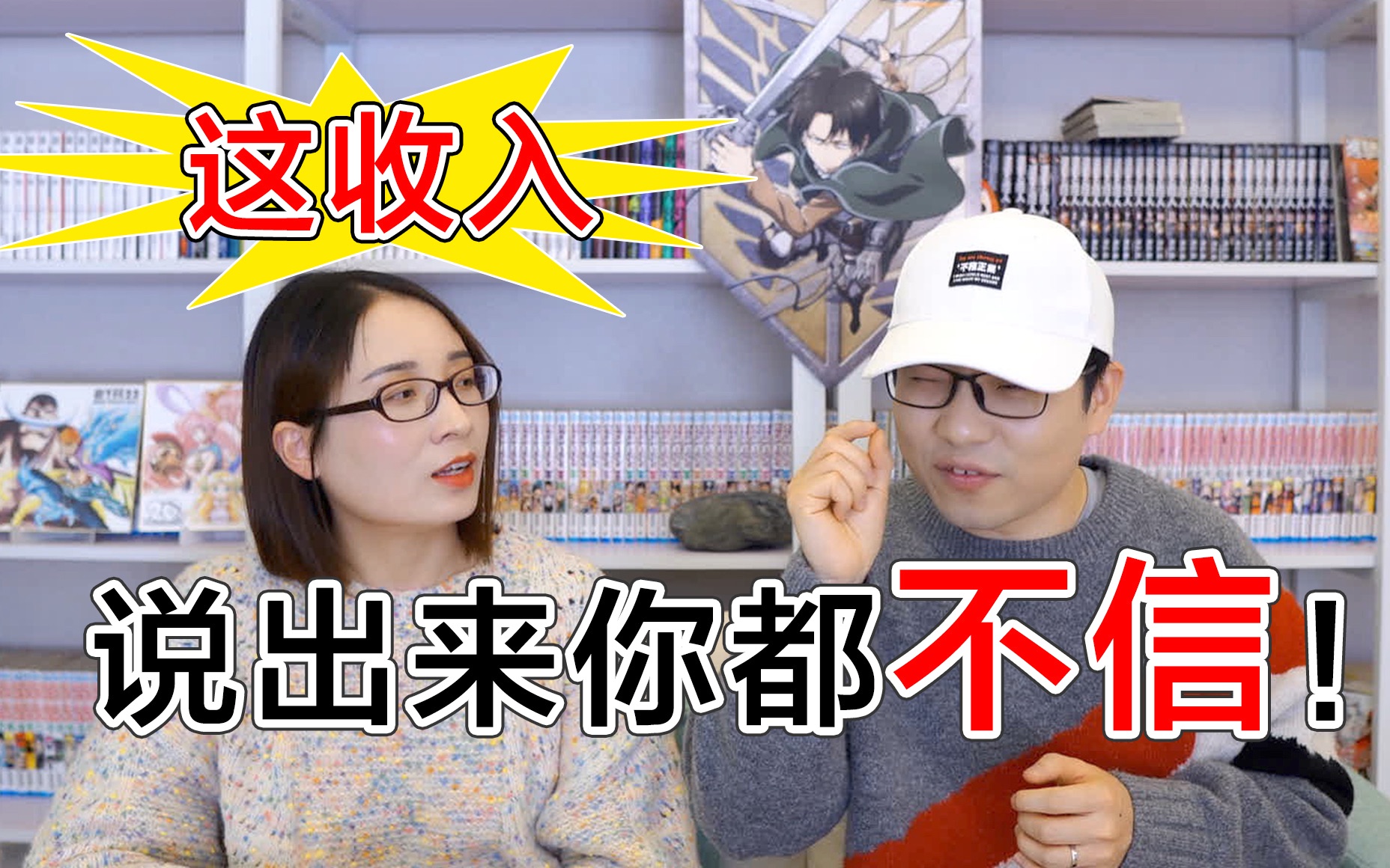 茶余番后02鬼灭票房超380亿鳄鱼老师能拿多少说出来怕你不信论一位