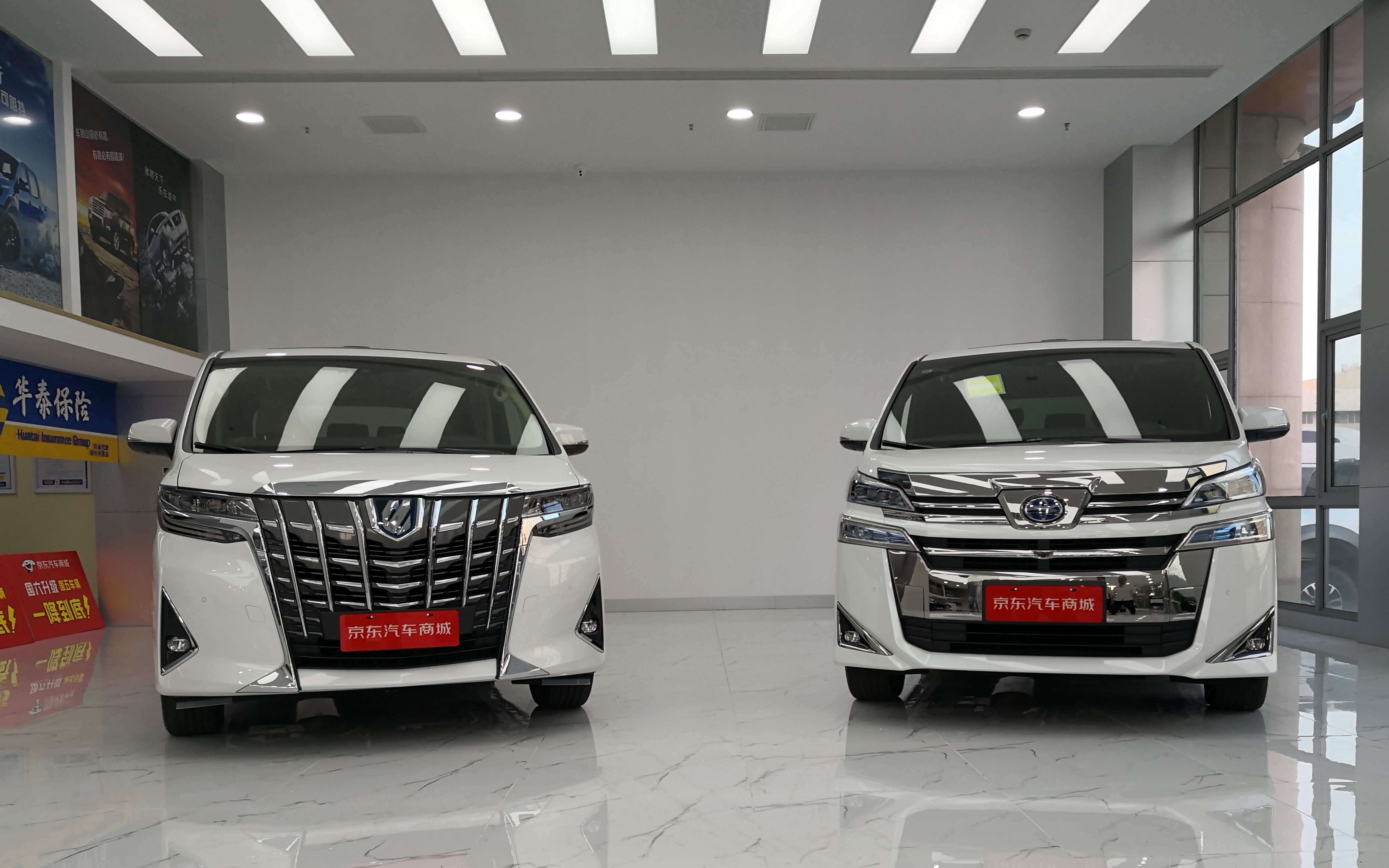 叶掌柜品车2020款丰田埃尔法对比威尔法该如何选择埃尔法还是威尔法