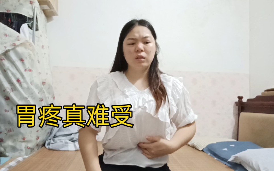 [图]容儿病真多，发烧刚刚好，又胃疼，真的受不了了，太难受了