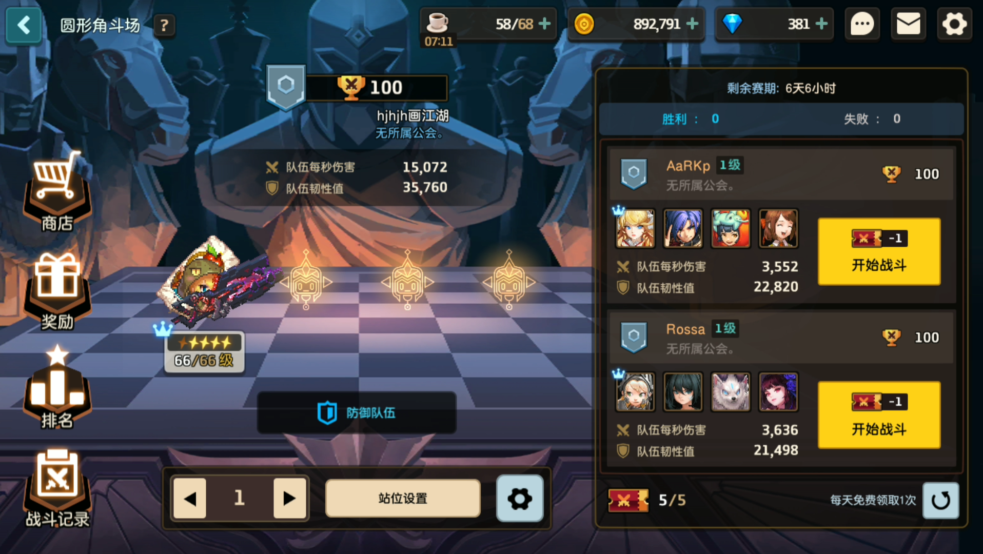[坎公骑冠剑]当你一个人用暗炮打圆形竞技场时!