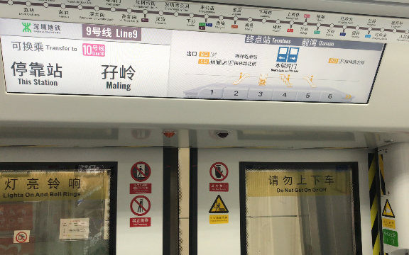 上梅林地铁站图片